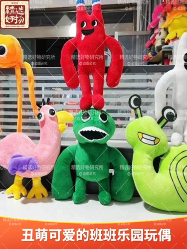 Кукла, мультяшная плюшевая игрушка для детского сада, комплект, монстрик, полный комплект