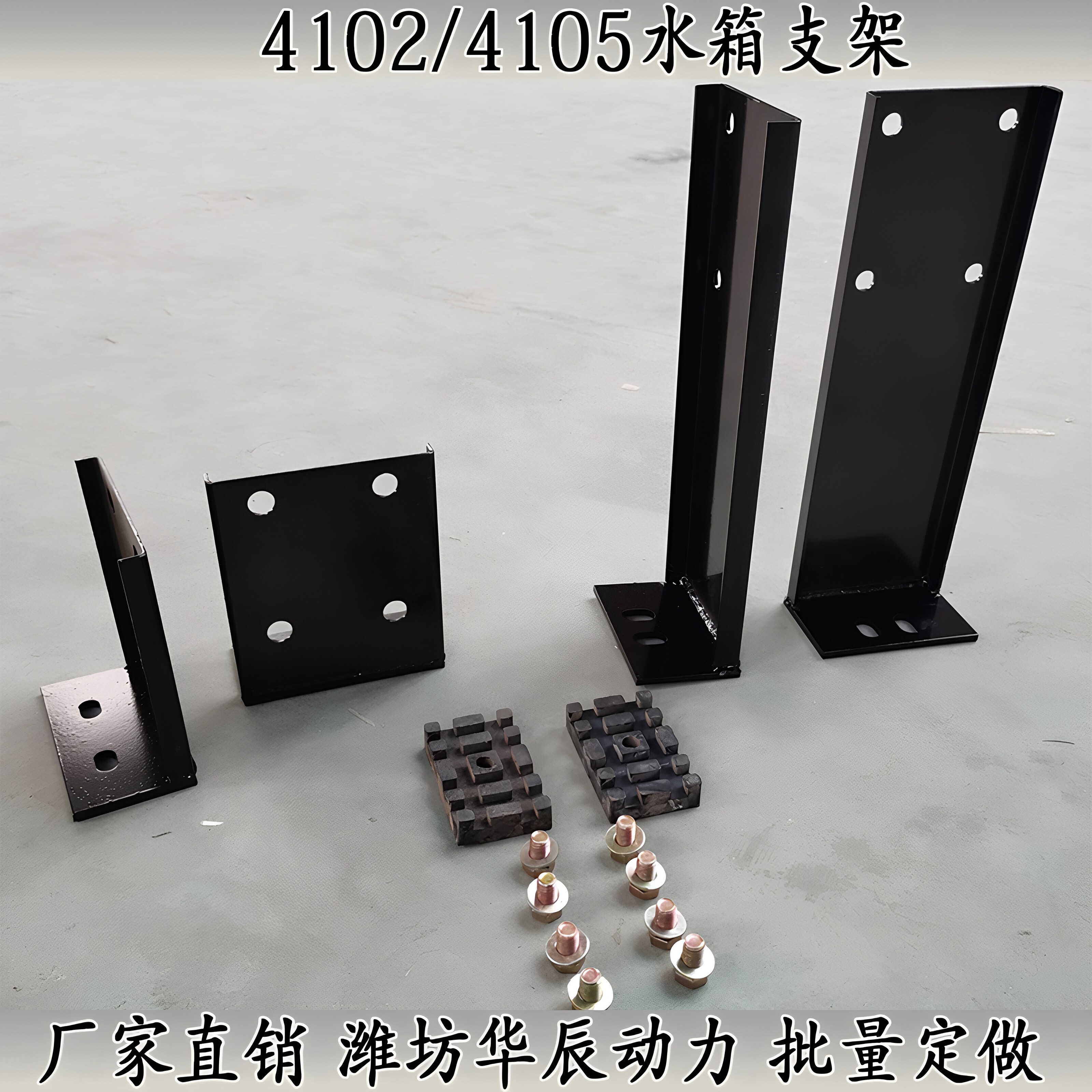 潍坊发电机组水箱支架底脚图片