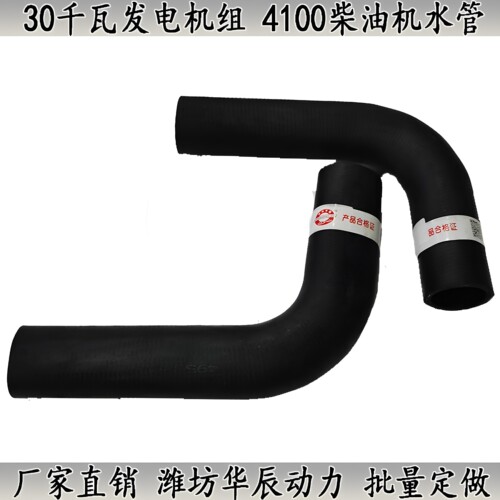 4100柴油机水管4102胶管水管