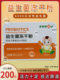 草珊瑚药业益生菌冻干粉铁盒复合益生元 成人儿童理肠胃道30条装 调