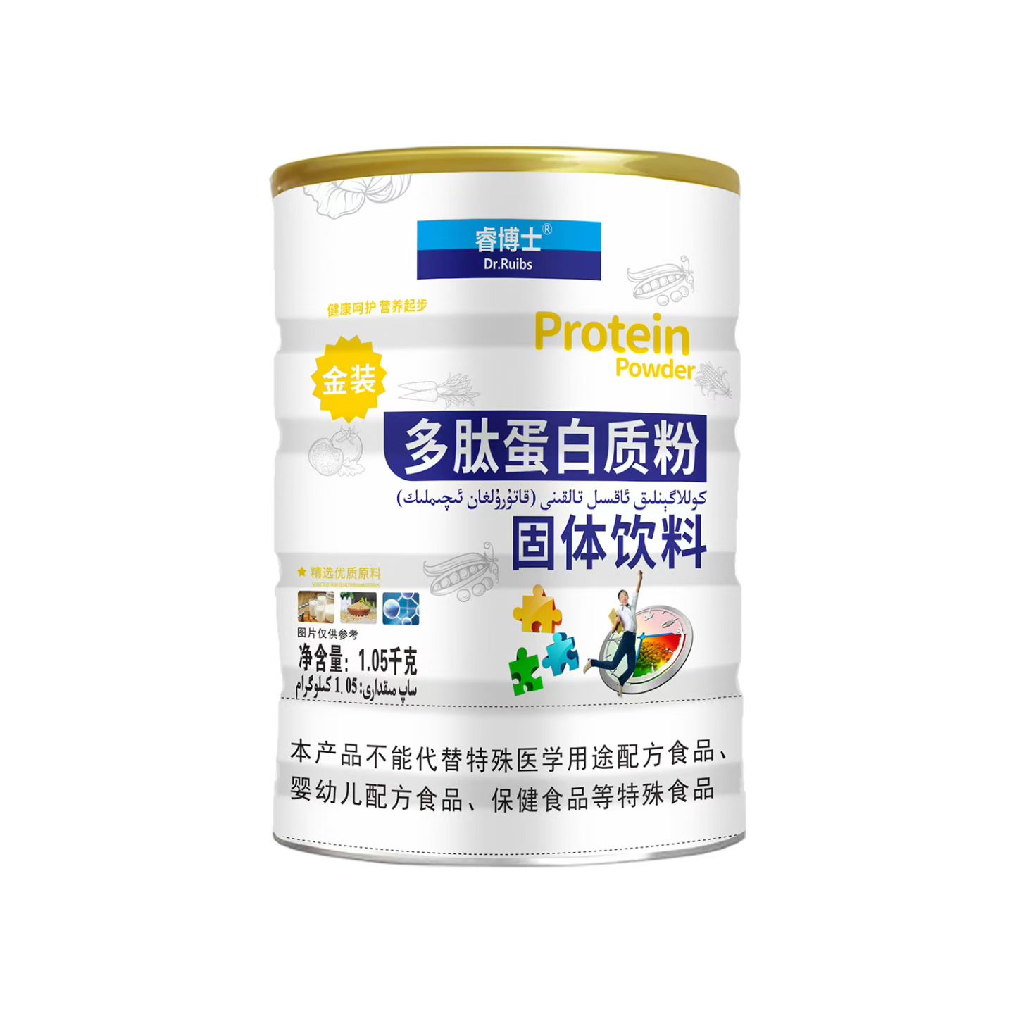 睿博士草珊瑚生物多肽蛋白质粉图片