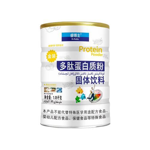 睿博士草珊瑚生物多肽蛋白质粉