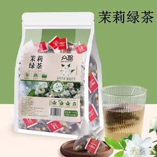 众智茉莉花茶包养生茶代用茶魔力绿茶组合泡茶独立包50包25包