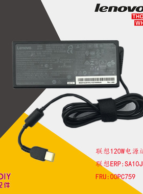 联想方口120w电源C4005C4030S4040ADP-120THB PA-1121-72 00PC759
