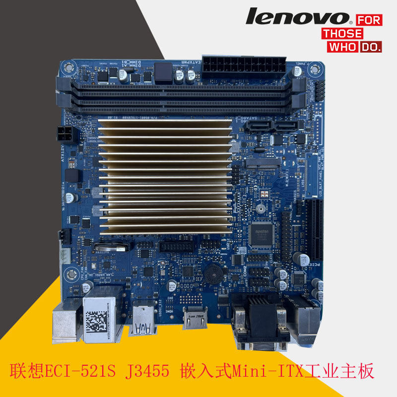 联想ECI-521S J3455嵌入式Mini-ITX工业主板ECB-IJ30低功耗主板