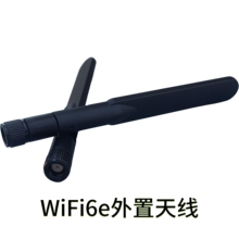 联想wifi6e外置天线棒pcie无线网卡外置天棒 M73M93PM730QM930Q