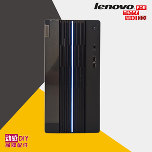 支持10代CPU IdeaCentre 准系统 B560主板 Gaming