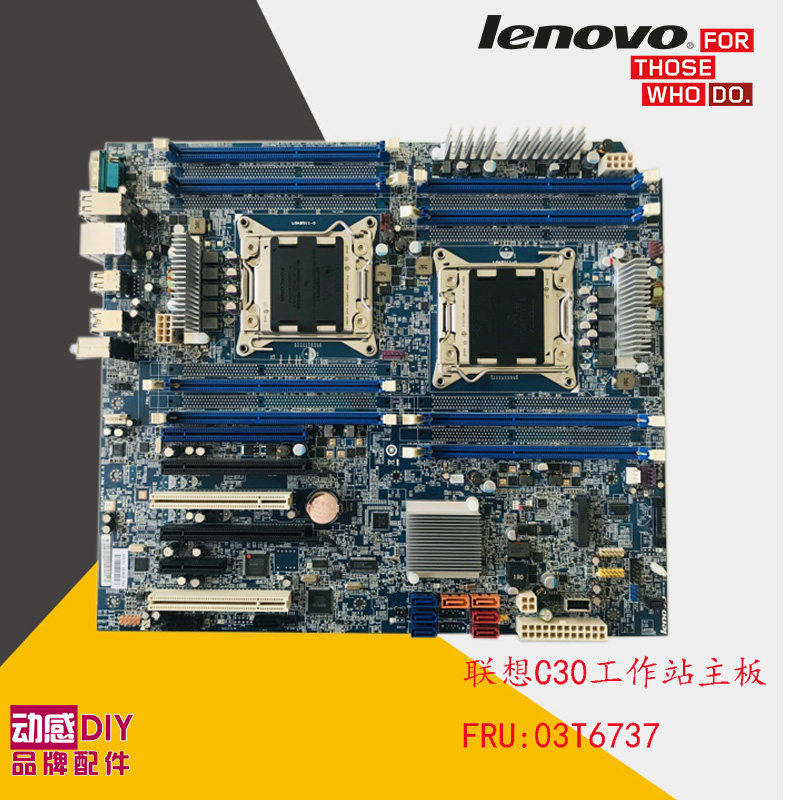 联想原装thinkstation c30 c602 双路x79工作站主板03t6737 v 2.