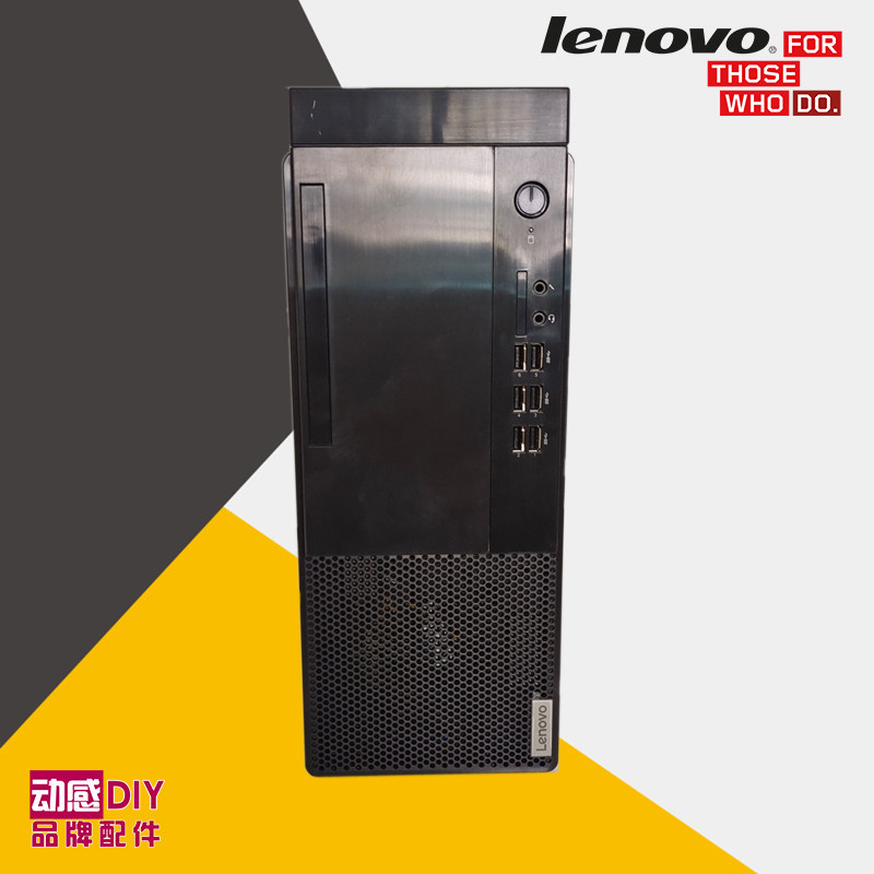 联想启天M420 M430 M433 M437酷睿i5/i7商用办公十代台式准系统 - 实物图