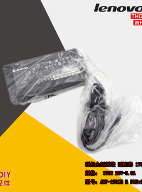 联想ThinkPadP50 P70 20V 8.5A170W ADP170CB方电源 适配器