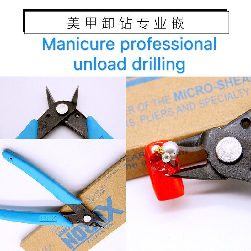 美甲剪工具金属剪刀卸钻钻钳子