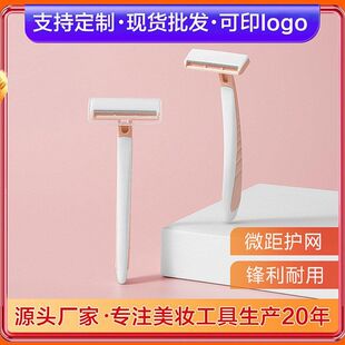 厂家直销刮毛刀逸品脱毛型腿部不锈钢刮刀刀片之腋下剃刀耙女士今