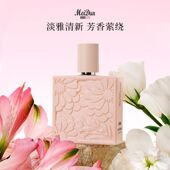 香水绽放自然花轻舞留香一件持香女士很美顿好花间很月淡好