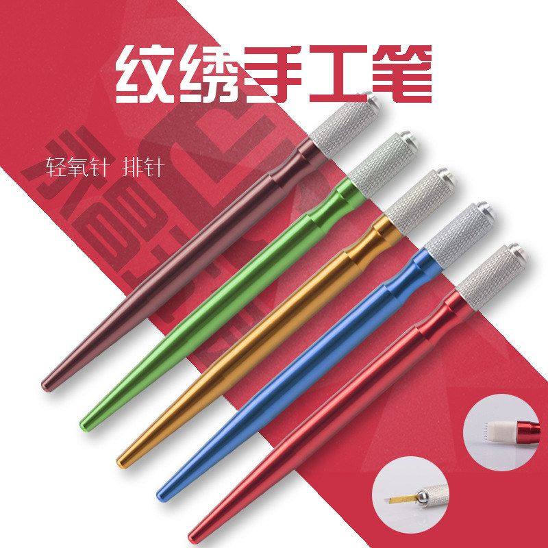 绣绣绣飘logo收腰工笔眉笔轻奢笔打收腰纹眉笔笔纹手手工 多用可,美容美体仪器,其它面部美容仪,淘宝优惠券,粉丝福利购,淘宝优惠卷