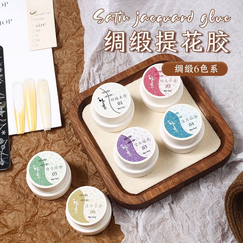 胶可提花显白专用渐变美甲绸缎