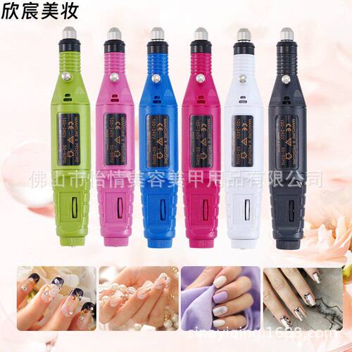 电动指甲打磨机美甲笔式打磨机