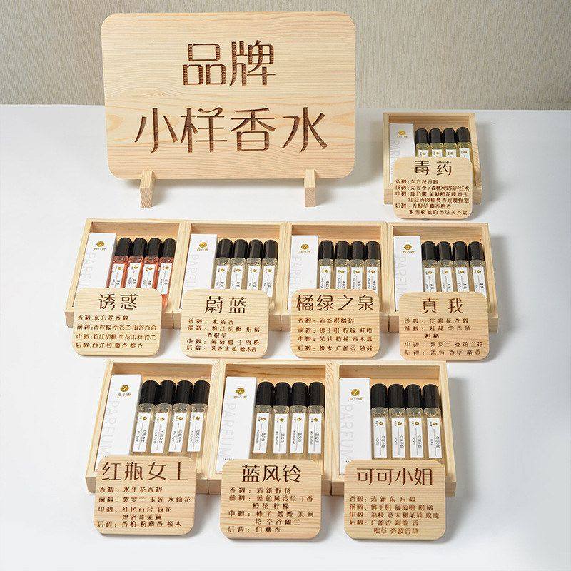 无人区好茶很鸦片热销香水蔚蓝大吉小样香型黑岭正品玫瑰,彩妆/香水/美妆工具,香水,淘宝优惠券,粉丝福利购,淘宝优惠卷