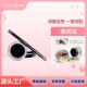 防油防水速干卧蚕笔lower不晕妆跨境 MusicF很眼线膏好正品 眼线笔
