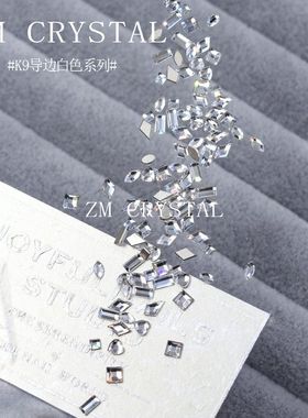 平底钻饰超闪星星K9白色美甲指甲钻导边迷你爱心仿华钻新款异形贴