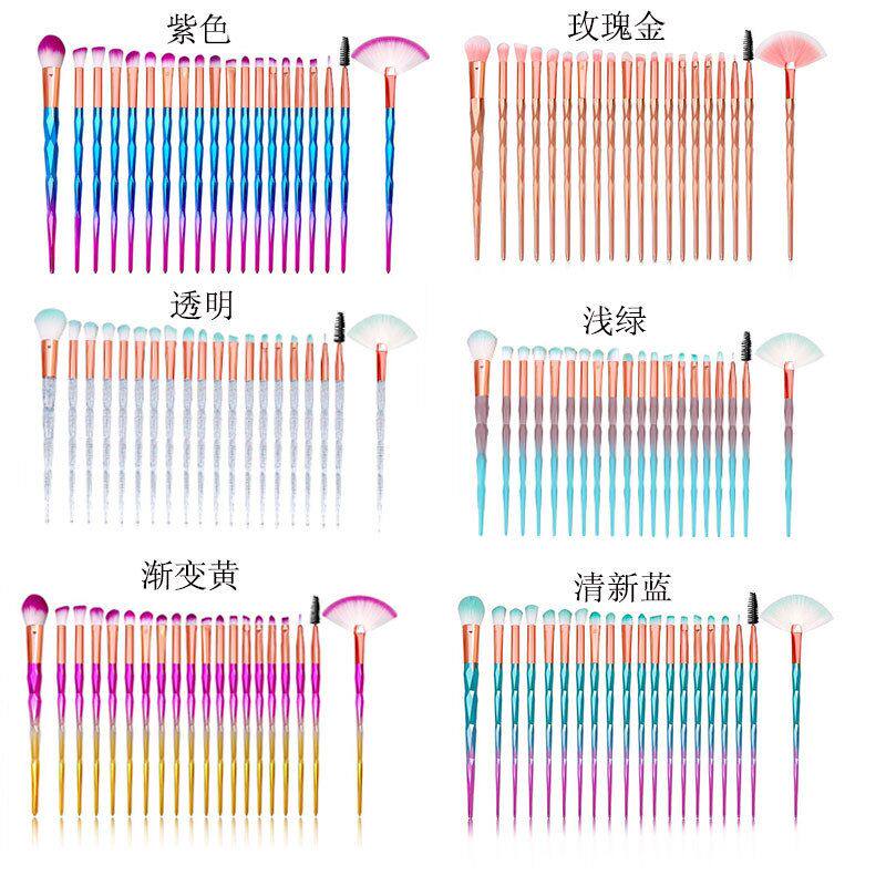 专业支化妆眼部刷20化妆刷套装