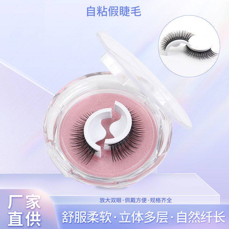 自然重复粘多种免胶清新自然一对