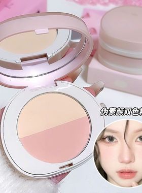 EE提亮 粉饼防水紫色双色T定妆SW不易肤色散粉MINT脱妆女双拼高光