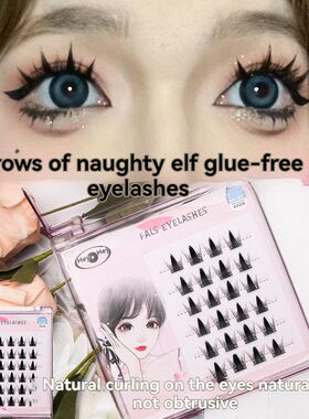 eeas   rep use freated elfwshiuemiscglevoushEyel 6ro