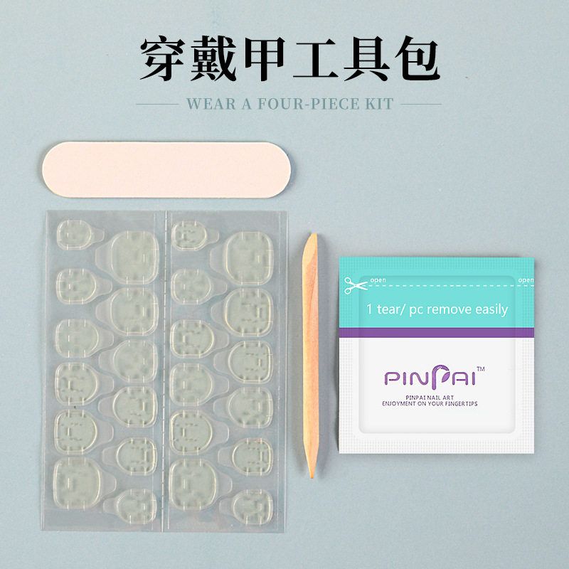 美甲持久双面贴片胶胶无痕成品