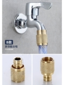 洗衣机水龙头万用接头黄铜多功能配件转换通用4分6分水管延伸器