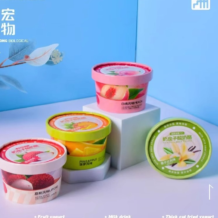 洲宏奶皮子酸奶果味包装盒一加厚纸碗食品级纸盒带盖含勺老酸奶杯