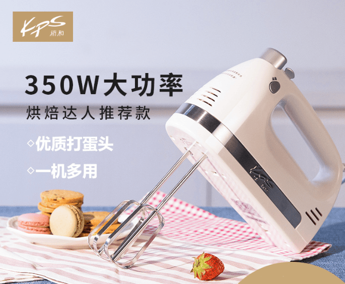 祈合KS938AN打蛋器电动家用烘焙小型手持自动奶油打发器搅拌机