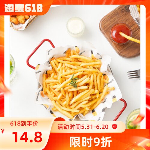 冷冻炸薯条半成品肯德基美焕500g