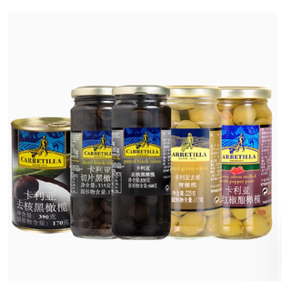 卡利亚去核黑橄榄罐头335g西班牙进口腌咸青olives披萨调酒马天尼