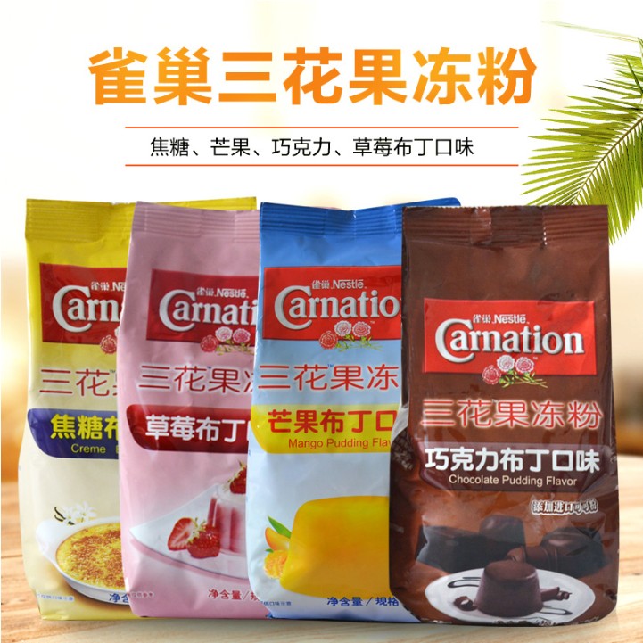 烘焙原料雀巢三花果冻粉布丁粉焦糖布丁粉/芒果/500g A46