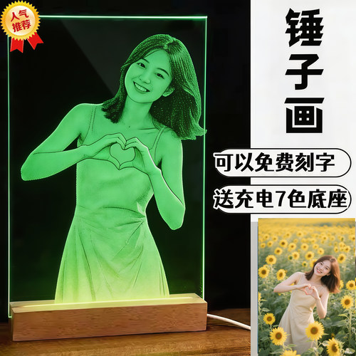 非遗真人照片定制琉璃画玻璃画