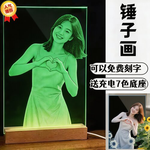 非遗真人照片定制琉璃画玻璃画