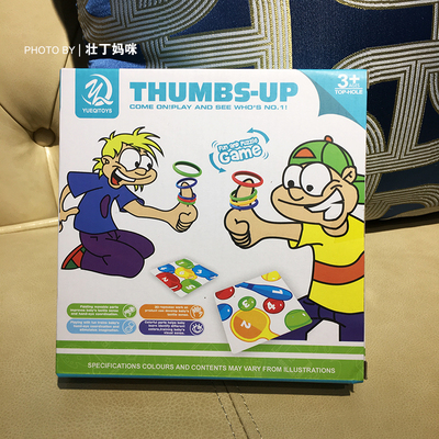 益智早教大拇指套圈玩具数字