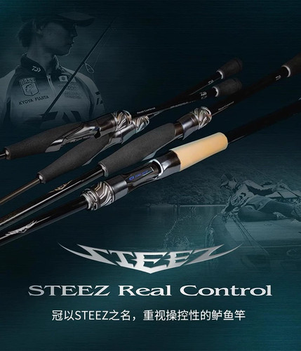 23款DAIWA达亿瓦STEEZ RC史帝兹路亚竿泛用鲈鱼鳜鱼竿四弟子钓竿