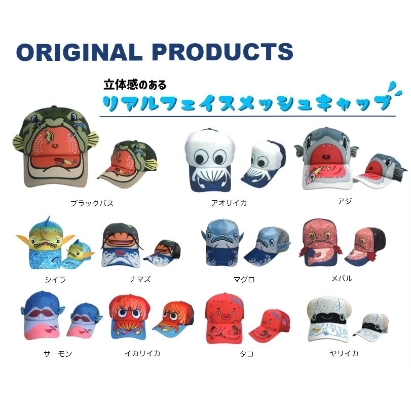 日本KOHINATA趣味卡通鸭舌帽3D印花帽户外运动垂钓平沿帽立体设计