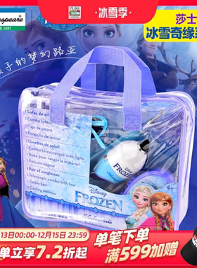 莎士比亚冰雪奇缘儿童路亚钓鱼竿套装水滴轮防炸线安全迷你虾蟹竿