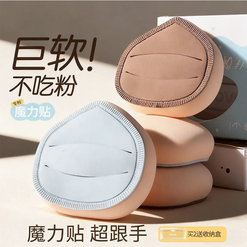 大胖丁棉花糖粉扑柔软大号气垫粉美妆蛋/扑/海绵