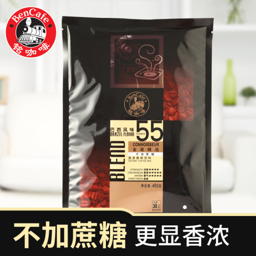 3袋优惠新加坡铭咖啡巴西风味无加蔗糖/3合1等30小袋装（原3袋