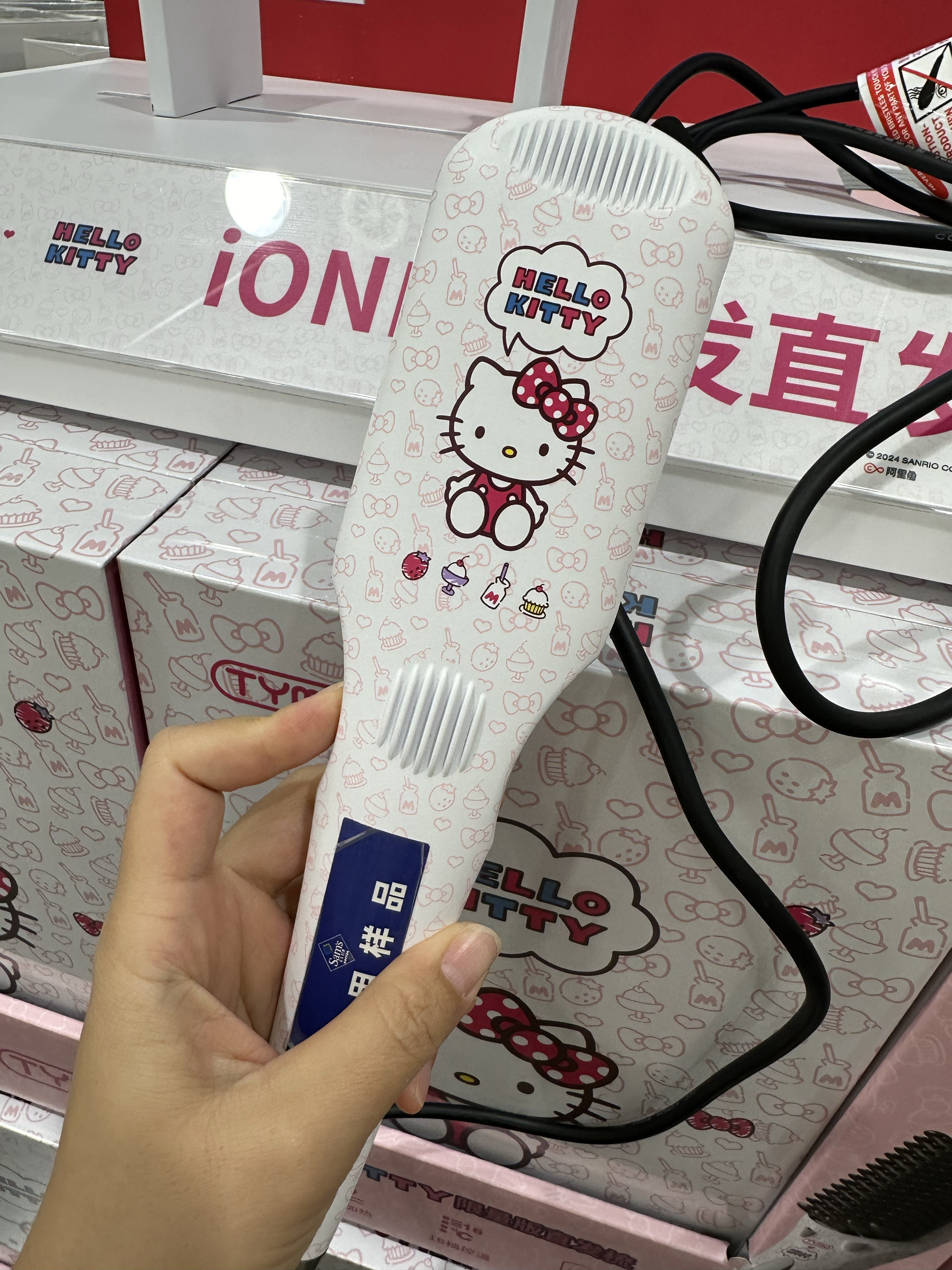 山姆新品hello kitty 联名直发梳礼盒套装插电款发型梳国内代购