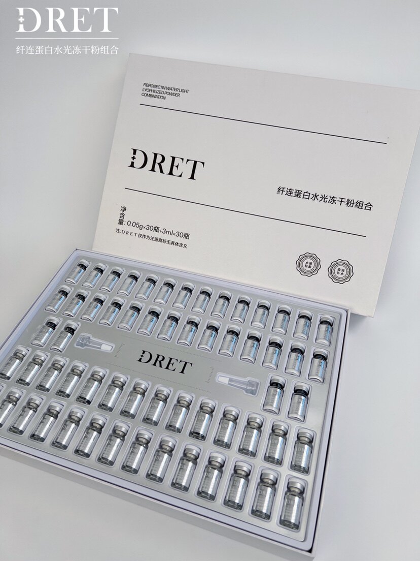 DRET纤连蛋白冻干粉女祛痘印痘坑修复精华液淡化紧致细纹寡肽原液
