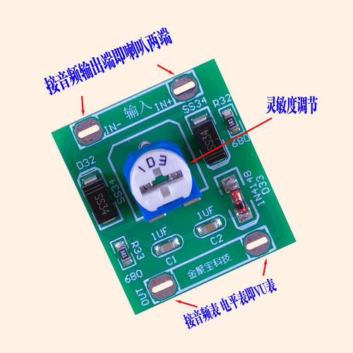 VU表db表电平表功放表头驱动板