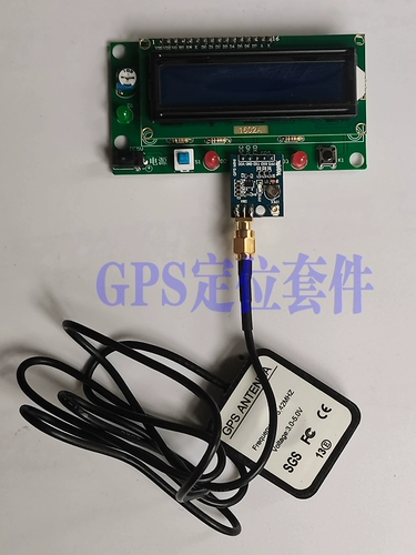 GPS Beidou 51 Однопроизводительный аппарат Глобальный позиционирование
