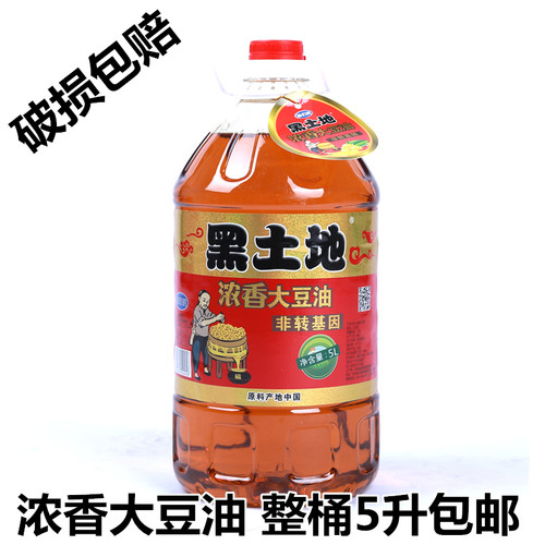 黑土地浓香大豆油5升包邮