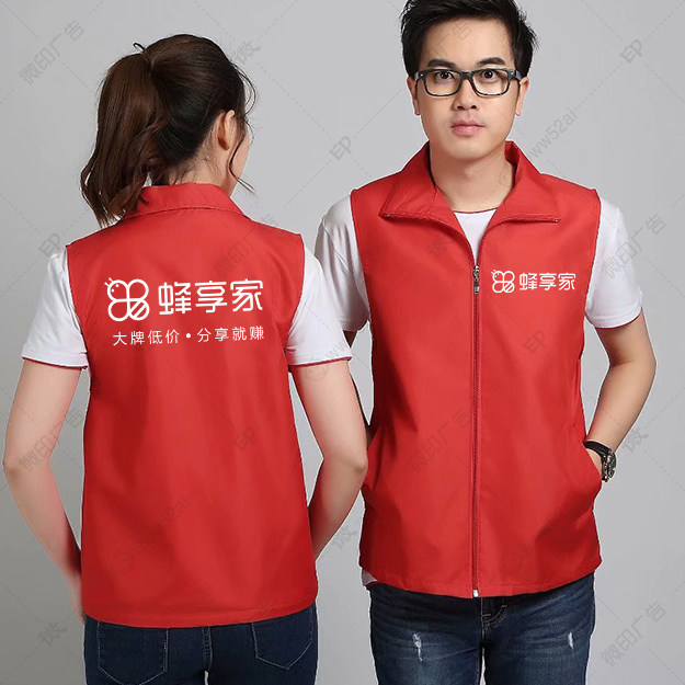 蜂享家马甲文化衫蜂享店广告衫工作服T桖衣服太阳帽地推服帽子甩