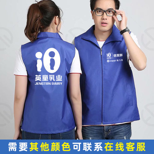 倍莱鲜马甲文化衫广告衫工作服隆力奇活动衣服地推义工服员工服帽