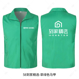 58精选同城到家马甲文化工作衣服T桖帽子地推服员工服广告衫定制